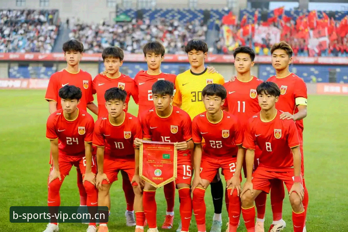 b体育最新版本 U17中国男足vs西班牙、摩洛哥、斐济:H组竞争格局与赛事前瞻
