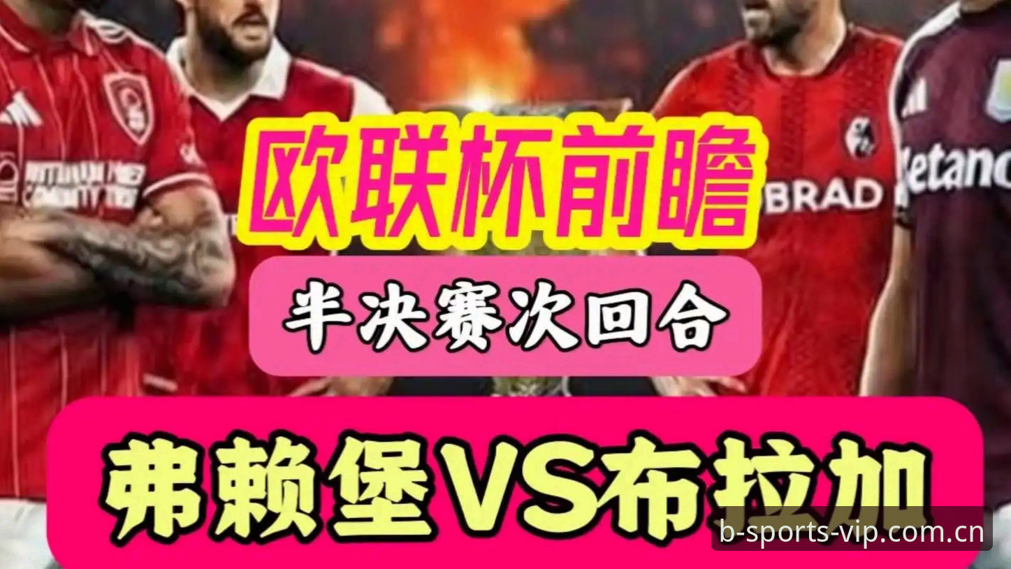b体育游戏使用指南 欧联杯3-0技术复盘:埃梅里五冠纪录与b体育游戏使用指南必备知识